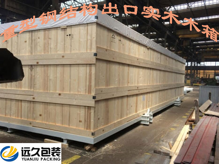 出口标准化木箱的尺寸是以集装箱规格为参考优化的
