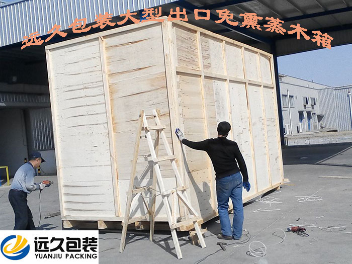 大型框架木箱